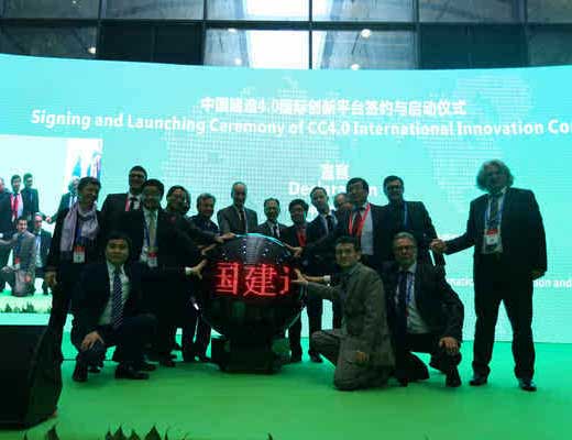 创新技术 绿色发展 中国建造4.0平台在长沙诞生